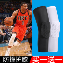 Knee Pads Sports Basketball Men and Women Professional Breathable Long Short Training Child Protective Knee Honeycomb Knee Pam