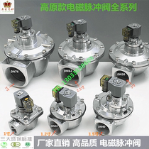 Electromagnetic pulse valve DMF-Z-40S 50s 62s 76s bag filter right angle 1 5 inch 2 inch 3 inch valve