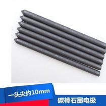 Tip experimental electrode tip graphite electrode copper wire graphite rod 5mm graphite rod carbon rod welding electrode