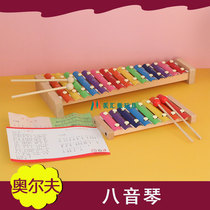 ORF percussion wooden eight-tone aluminum plate piano Fifteen aluminum plate tone piano Childrens hand-knocking piano early education puzzle