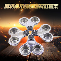 Mahjong machine rotating ashtray holder cup holder tea tray mahjong table stainless steel plastic metal chess room tea