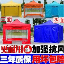  Awning bracket Stall greenhouse stall tent Open-air top cloth umbrella tent Outdoor perimeter four-legged advertising tent
