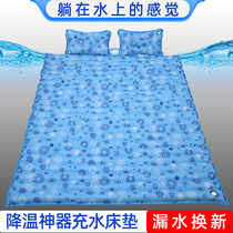Water mattress Summer double water-filled fun bed Water bed double bed Household ice mat water mat Water bag mattress Big wave