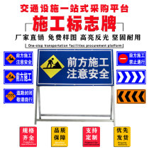 Front road construction warning sign safety sign Engineering Sign traffic reflective sign sign traffic reflective sign sign sign customized