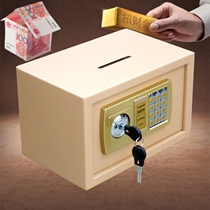 Mini small shop password cashier coin-operated safe safe invisible cash box safe deposit box piggy bank