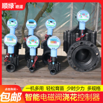6 points 1 inch 1 5 inch 2 inches 2 5 inches 4 inches internal thread timed solenoid valve Intelligent irrigation switch valve