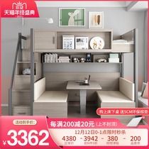 Bed xia zhuo bunk beds for domestic use two shang xia pu chuang Nordic childrens bunk bed of small multi-function composite