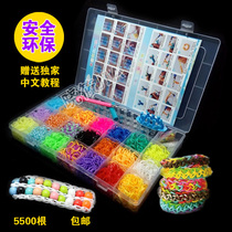 Rainbow loom set color rubber band knitting DIY bracelet for children boys and girls knitting handmade toys