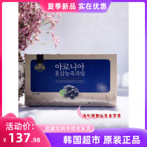 Korean wild cherry berry red ginseng aronia drinking FARM FRESH soaked in water to drink 28 bags containing vitamin C jujube
