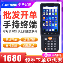 Chiteng CT40 inventory machine handheld terminal pda clothing supermarket food wholesale billing Warehouse Purchase and Sale erp steward mother thought Kingdee fast Dakke vein tegzhi Budweiser data collector