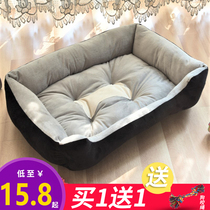 Summer kennel Four seasons universal small large dog and cat kennel Teddy winter warm pet kennel pad Dog supplies bed