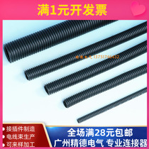 Inner diameter 5mm car corrugated pipe with PP flame retardant high temperature wire harness insulation wave thread pipe