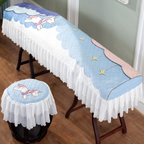 Lace kite cover dust cover thickened guzheng set high-grade Dunhuang universal guzheng piano cover cloth cute cartoon