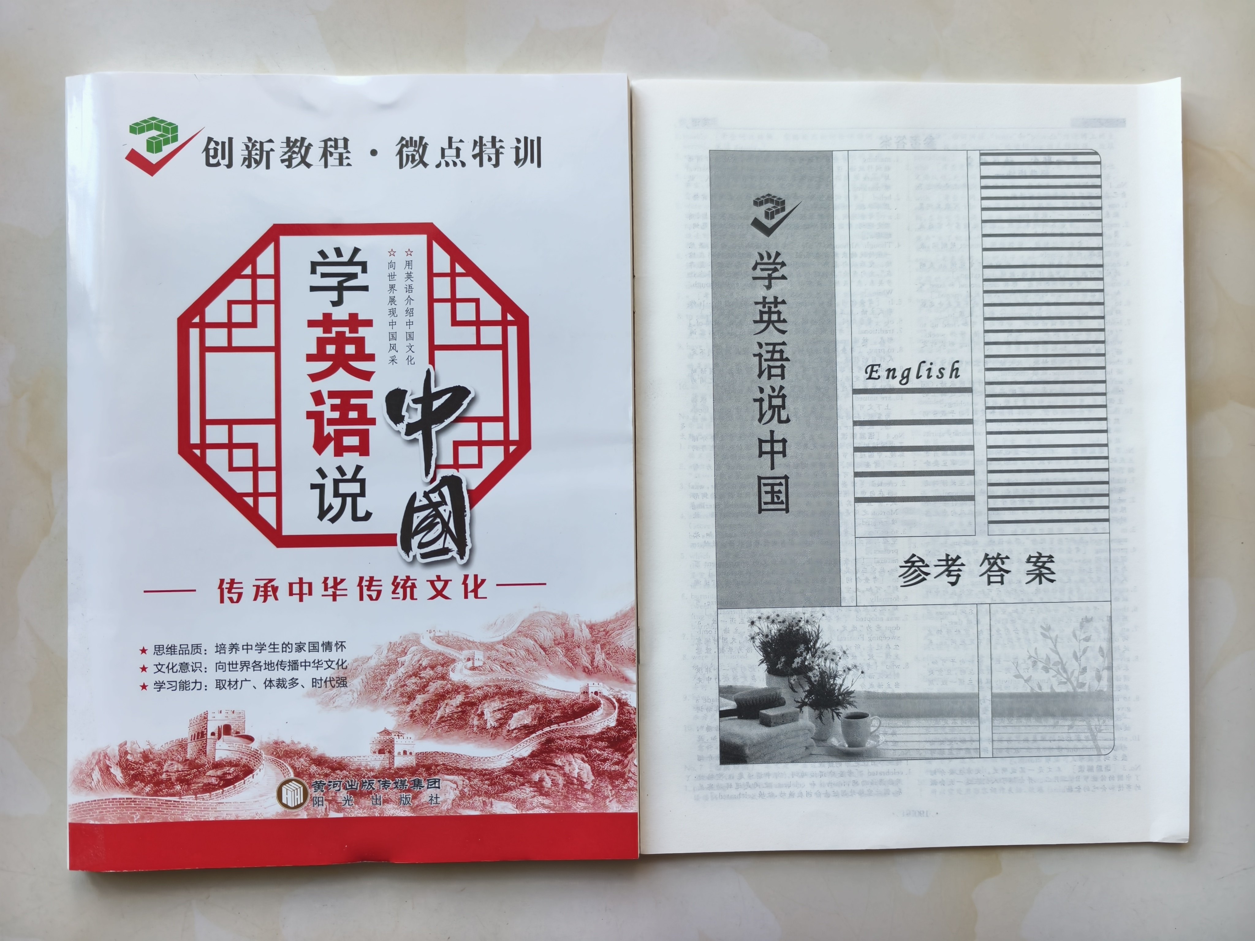 文化传承知识与文化传承信息资讯-淘宝服装网, image size:4096x3072