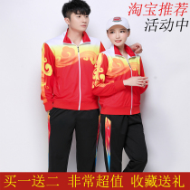 Jiamusi square dance sportswear women's spring and autumn long sleeve men's aerobics soft ball walking group three-piece suit