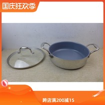 Cattle goods German brand thickened 3 layers one-piece Ceramic Frying Pan Pan Pan frying multi-purpose pot 24CM