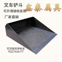 Forklift bucket waste bucket forklift is a forklift tilt bucket processing custom forklift accessories