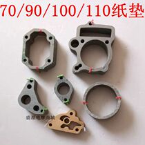 Motorcycle 70 90 100 Horizontal 110 Square Pad Yuan Pads Under Pad Triangle Mat Carburetor Paper Mat Oil Pump Pad