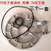 Curved Beam motorcycle Danyang 100JH70 stator plate seal oil plate oil oil plate rubber ring electric start Oil Seal