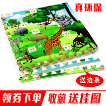 Cartoon splicing foam floor mat large sponge mat home baby stitching climbing mat 60x60 thick and tasteless