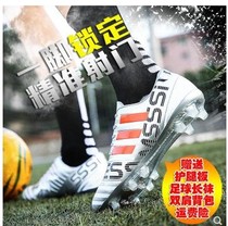 Messi Ronaldo football shoes men and women AG adult spikes broken nails children primary and secondary school students grass CR7 training sneakers