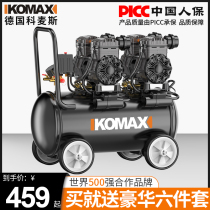 Air compressor industrial grade oil-free silent painting woodworking air pump small high pressure 220V large air compressor