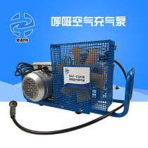 Fire air compressor submersible electric pump Outdoor swimming diving oxygen cylinder high pressure fast air pump