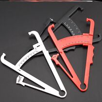 Sebum clamp fat caliper fat clip sebum body fat clip body fat clamp fat clamp skinfold thickness gauge ruler