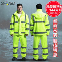 SFVest reflective raincoat rain pants set traffic safety sanitation fluorescent waterproof clothes riding split rainwear pants
