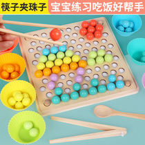 Clip beads with chopsticks Educational toys Hand-eye coordination Concentration training teaching aids Jigsaw puzzle Wood beads clip ball game