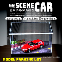 Simulation scene Model 1:32 car model parking lot Garden Road dust cover acrylic with light display box