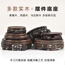 Redwood monolithic carving round base bonsai teapot strange stone ornaments Jade antique Buddha statue solid wood sandalwood base