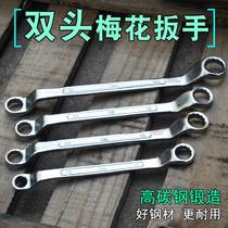 Hardware tool quick tap plum wrench single head socket wrench wrench 27-120mm48505-21