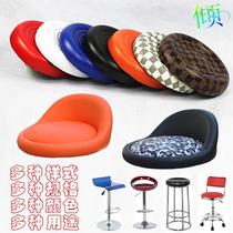 Home chair bar chair accessories hairdressing stool Dagong chair panel bar chair computer swivel round