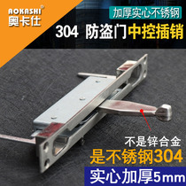 304 stainless steel security door concealed latch door lock door clasp door bolt stainless steel central control latch door Double open latch