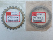 Five Fenglang WH125-12 12A clutch plate friction plate iron plate active plate