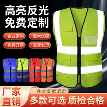 Reflective Safety Vest Construction Reflective Clothing Waistcoat Traffic Jacket Ring Guard Workwear Worksite Yellow Reflective Clothing Customised