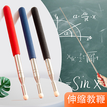 Retractable teacher special pointer blackboard with teaching stick teaching stick teaching stick class baton whiteboard touch screen stick home teaching artifact stainless steel multimedia stretch meeting speech pole multi-function