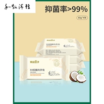 Frog Prince Baby Laundry Soap Baby Special Antibacterial Antibacterial Staining Soap Soap Infant Newborn bb Soap