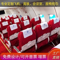 Customized bus seat advertising headcase pillow pillow towel conference room cinema rental seat cover airplane high-speed rail