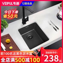  Black nano bar bar balcony small sink single tank package 304 stainless steel kitchen mini small vegetable sink pool