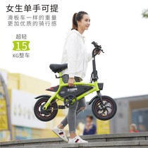 Household flying bird micro-electric folding electric bicycle battery car Mini small mother and child parent-child new national standard generation men and women