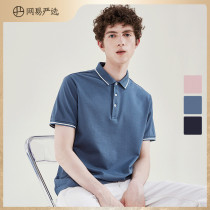 Netease strictly selected 2021 new polo shirt mens short-sleeved pure cotton summer loose casual lapel solid color t-shirt