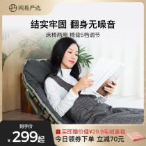 Netease strictly selected nap folding bed Office lunch break sheets Portable recliner Home simple marching escort bed
