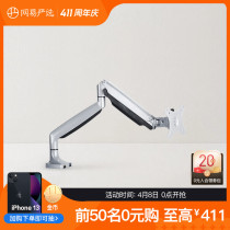 Net Yi Yan Elects aluminum alloy section Single screen Display bracket Computer screen bracket Flexible office Supplies