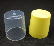 Medela ten years old shop Swiss Medela milk bottle cap nipple cover nipple cover nipple cap