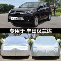 Dedicated to Toyotas fourth generation Highlander car cover 7-seat SUV sunscreen rain and sunshade new thickened car cover
