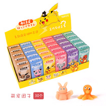 30 into the box cute pet group Blind Box group pinch music decompression puzzle cute Primary School Toy