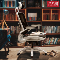 Eighty-nine ergonomic computer chair lifting swivel chair office chair electric sports chair home learning to write student Chair