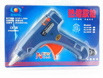 (Mini-easy) hot melt glue gun S re rong jiao qiang switch re rong jiao qiang